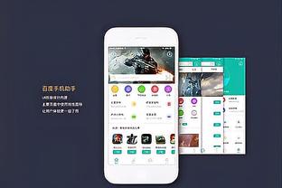 必威体育app官方版下载截图1